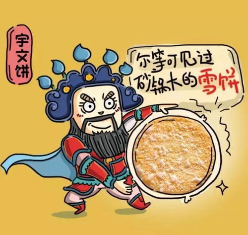 旺仔搞大了 一場(chǎng)以“反差萌”引爆市場(chǎng)的文創(chuàng)食品營(yíng)銷經(jīng)典
